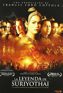 The Legend of Siam | The Legend of Suriyothai  | Francis Ford Coppola Presents: The Legend of Suriyothai  DVD
